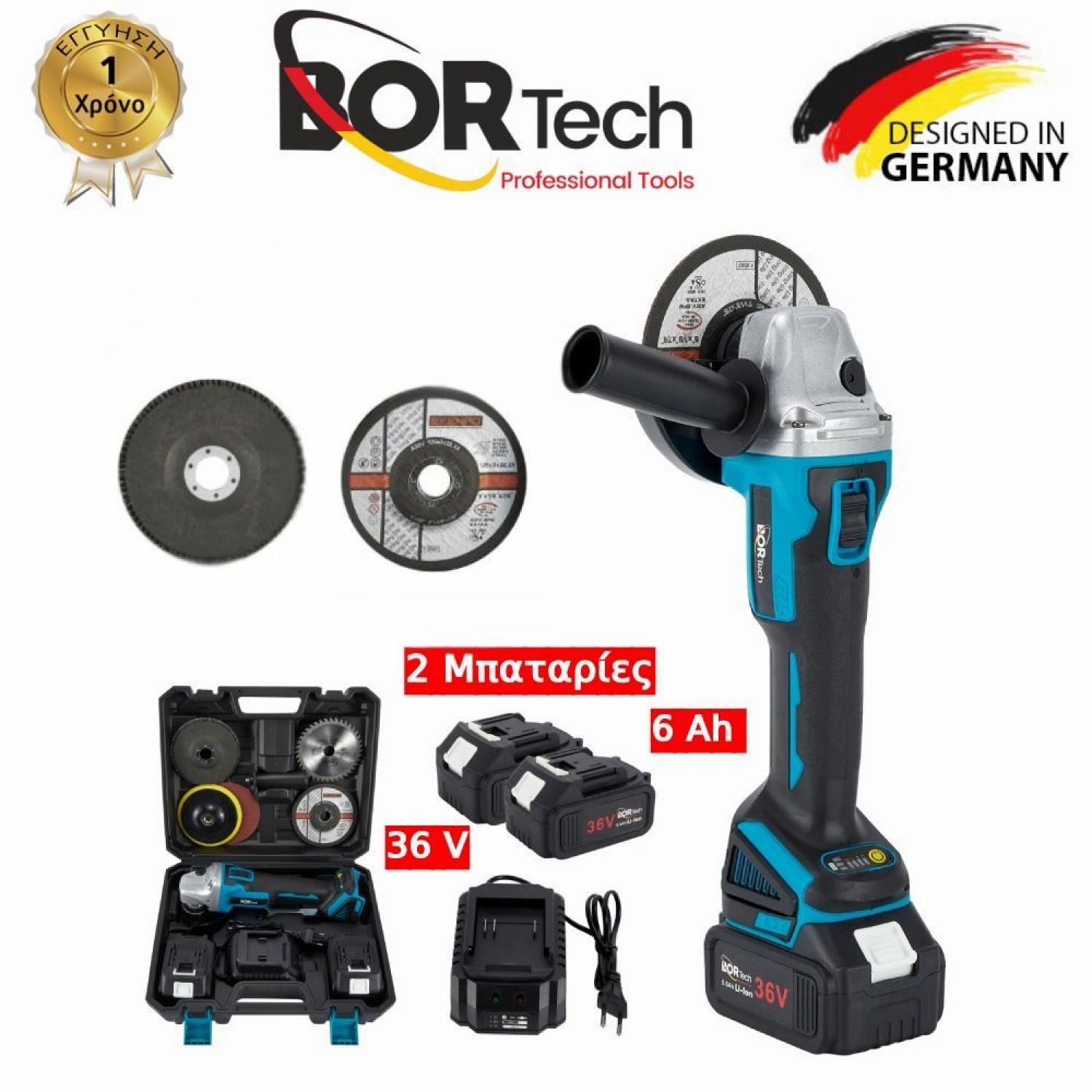 BORTECH Γωνιακός τροχός επαναφορτιζόμενος 36v MAX με 2 μπαταρίες 6ΑΗ , ρυθμιζόμενες στροφές