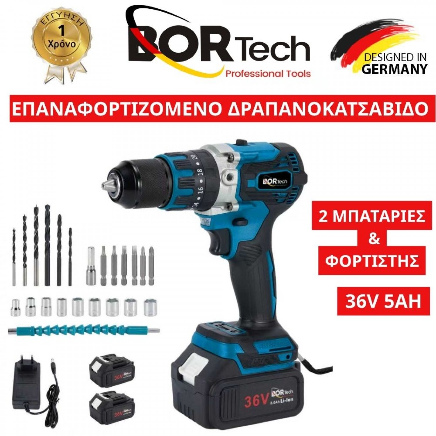 BORTECH Σετ Δραπανοκατσάβιδο Επαναφορτιζόμενο Με 2 Μπαταρίες 35V Εργαλεία και Εργαλειοθήκη 5AH