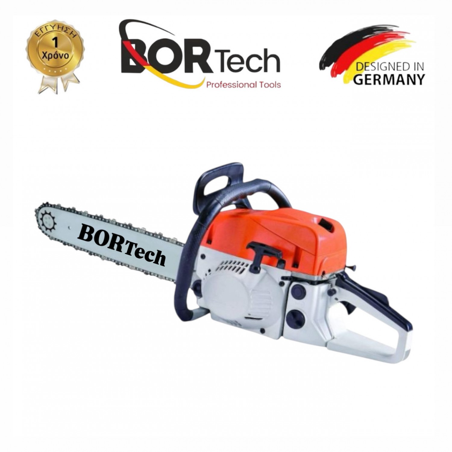 Αλυσοπρίονο Βενζίνης TP5800 Pro με Λάμα 50cm