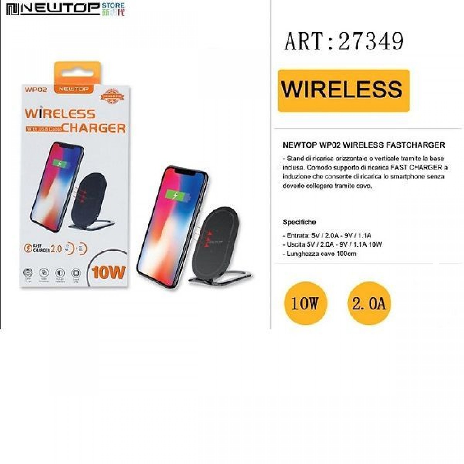 ΦΟΡΤΙΣΤΗΣ με καλώδιο USB .ΑΣΥΡΜΑΤΟΣ NEWTOP WP02