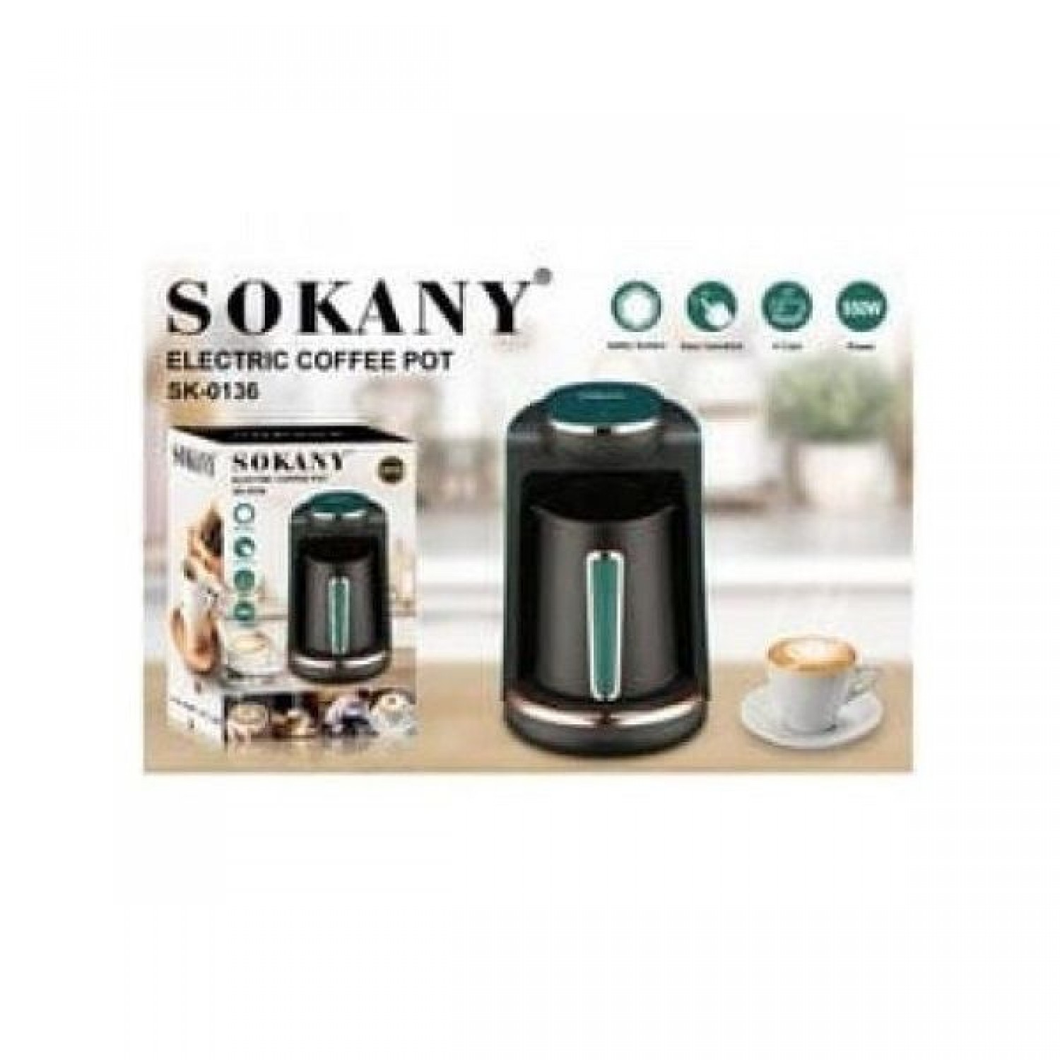 Μηχανή Ελληνικού 550W με Χωρητικότητα 250ml Μαύρη Sokany SK-0136 Καφέ Χρώμα